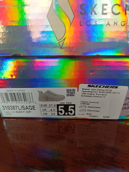 Sketchers дамски маратонки 37.5/ 24см