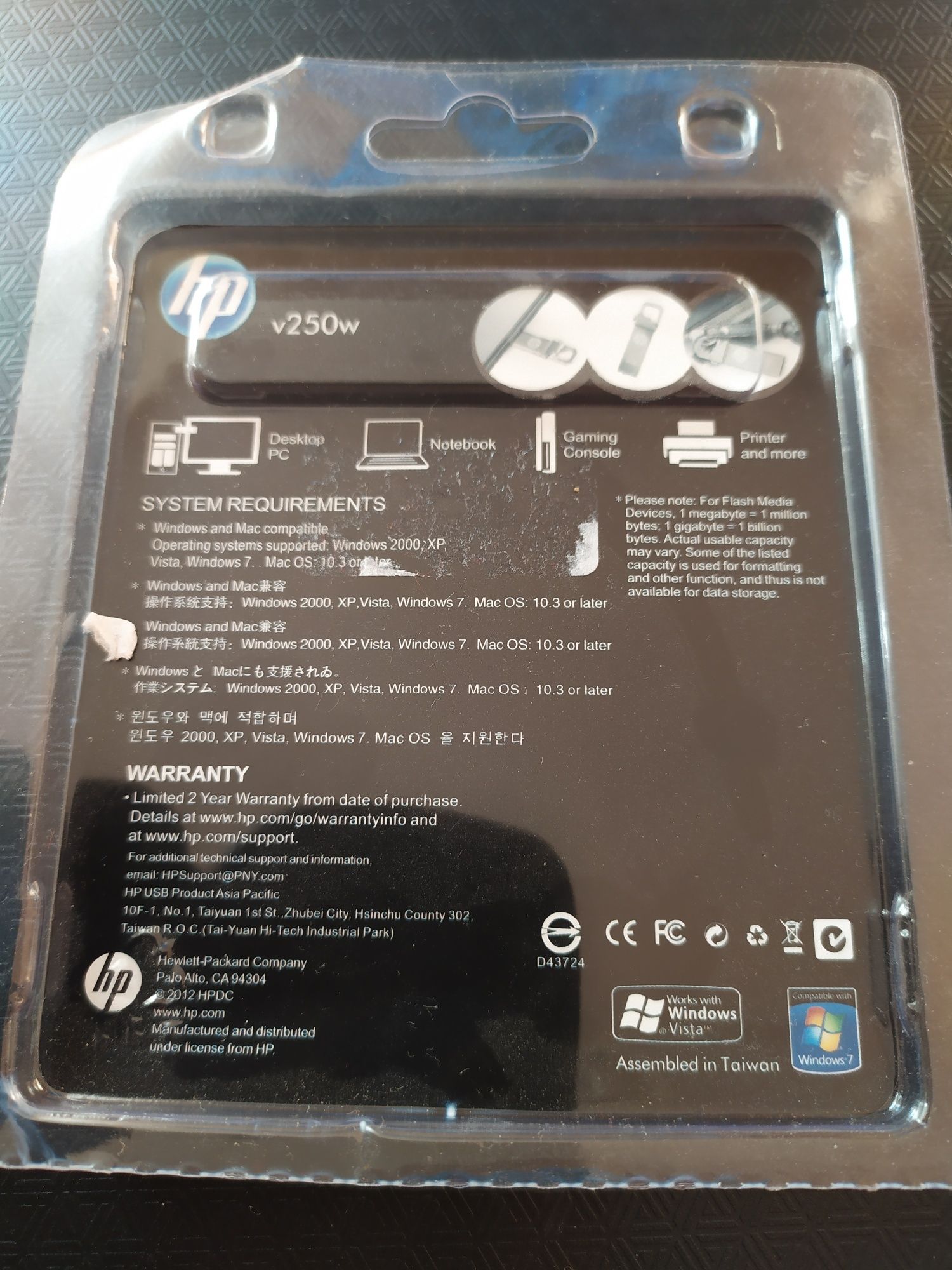 Флаш памет HP 2 терабайта