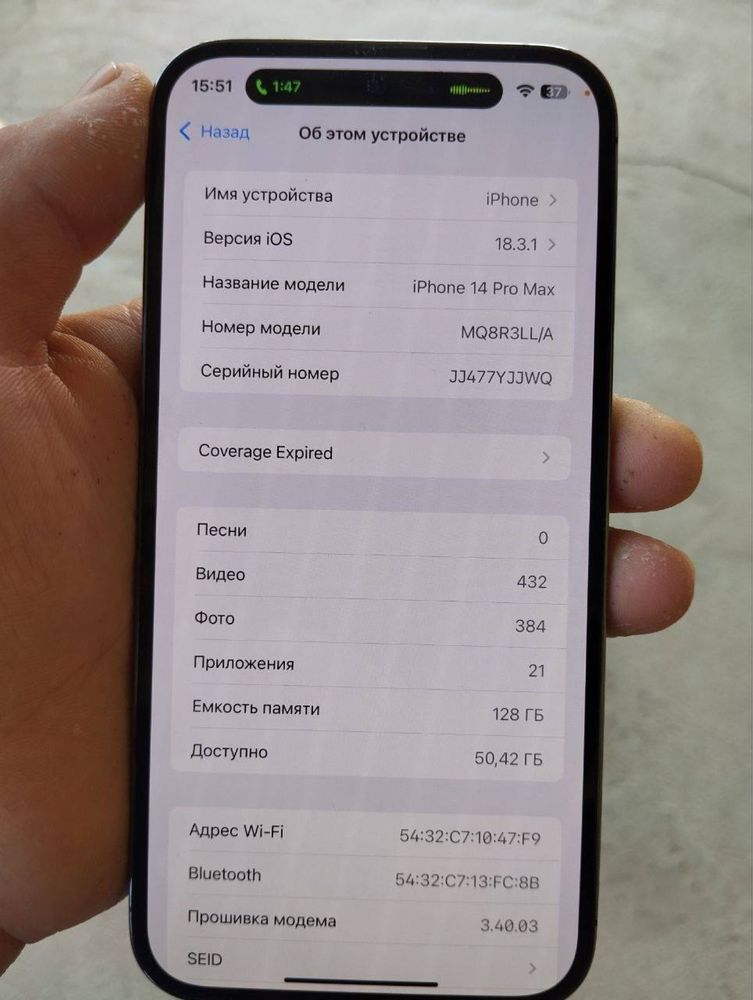 Iphone 14 Pro Max LL/A Kor Dok full