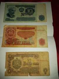 Банкноти от 1974г.