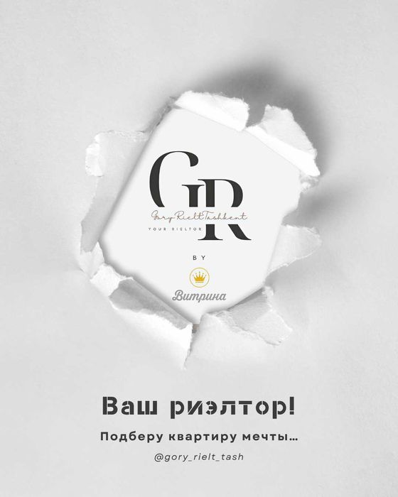 Риэлтор в Ташкенте | GoryRielt-Tashkent