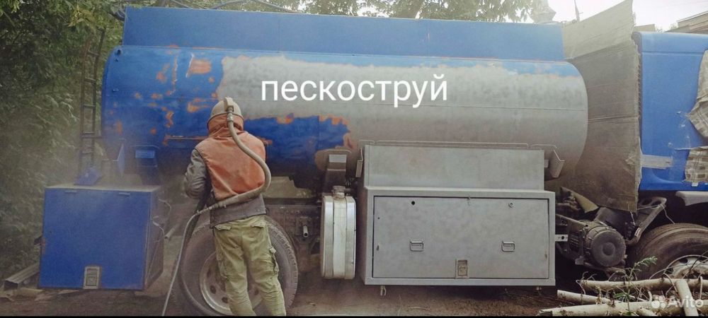 Пескоструй кумлама ишларини киламиз