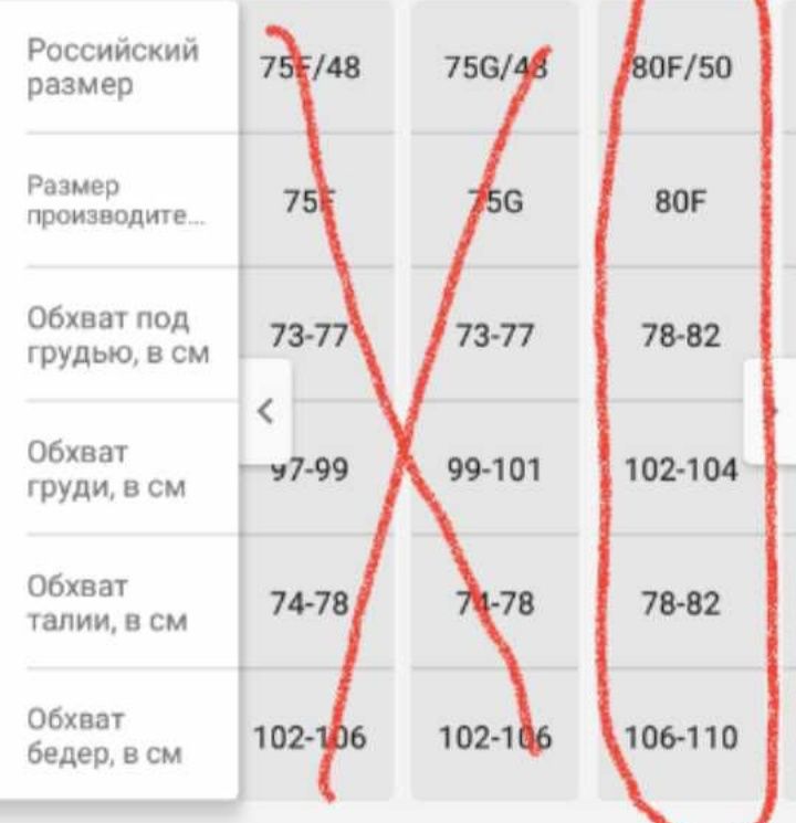 Новый купальник 80F