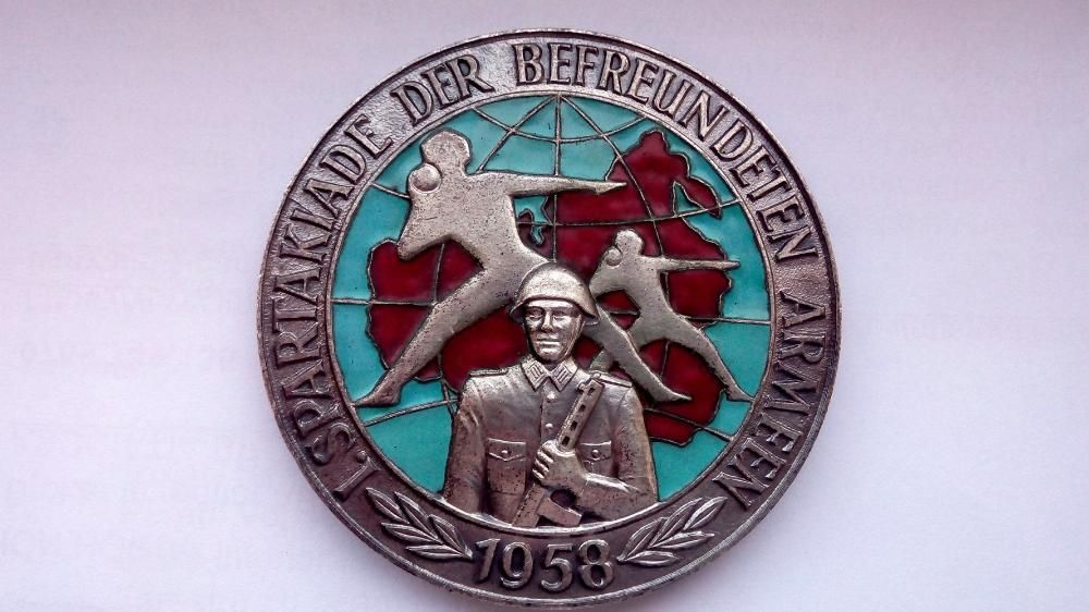 Medalie - Spartakiade der befreundeten Armeen, 1958