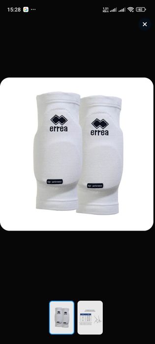 Наколенники Errea. Новые