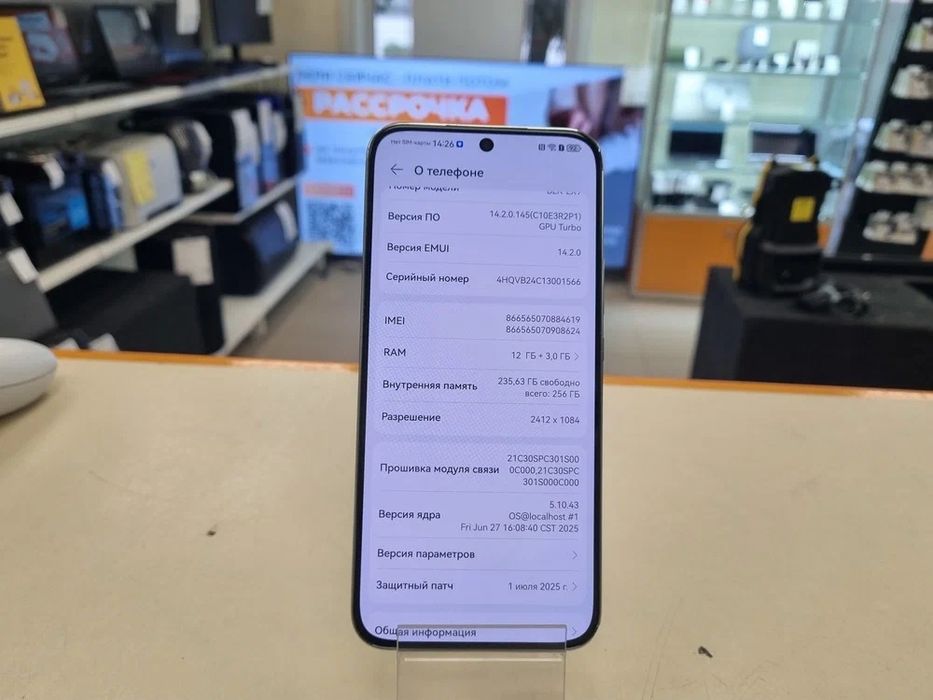 Huawei nova 13 новый