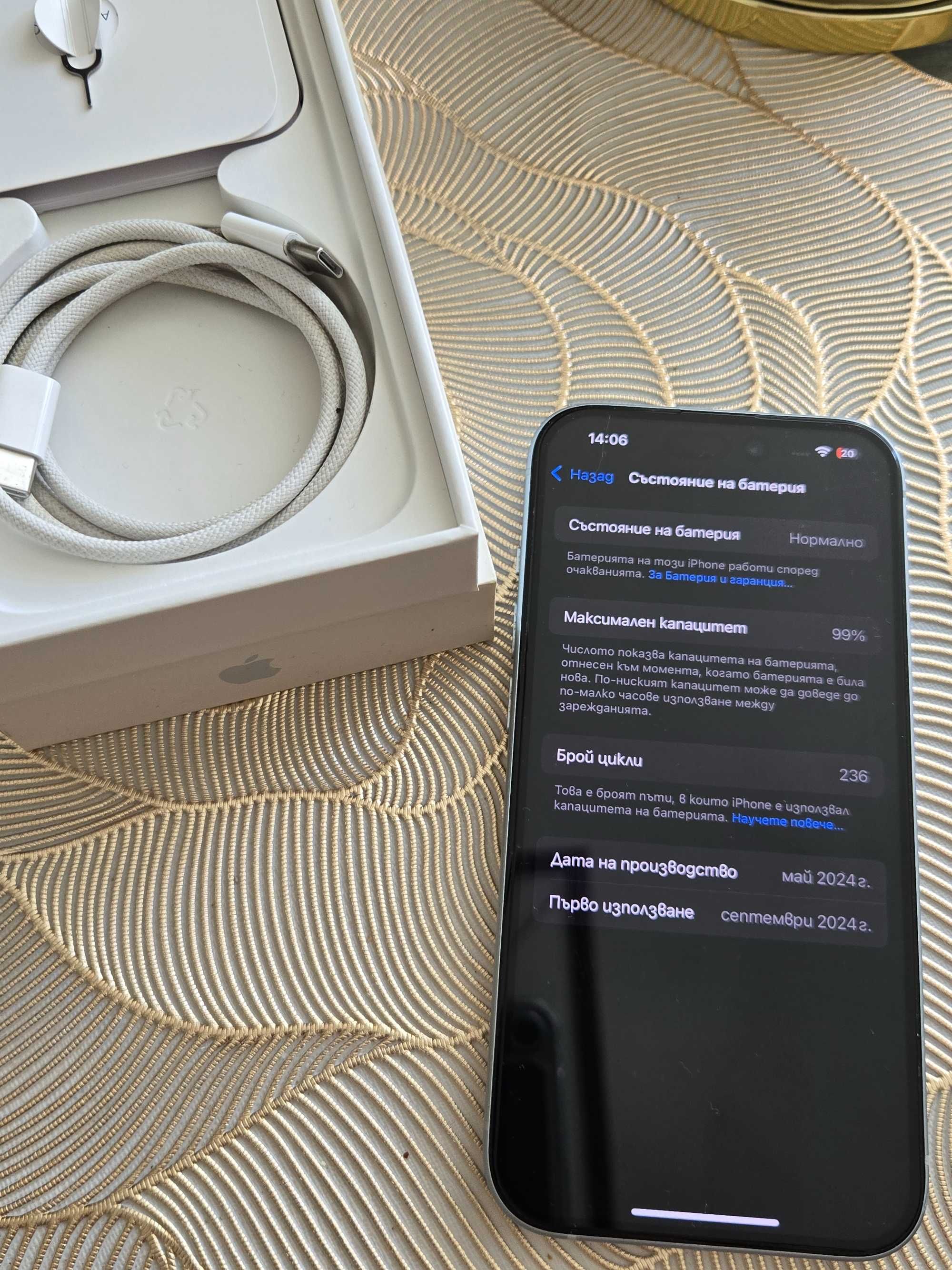 IPhone 15 без следи от употреба