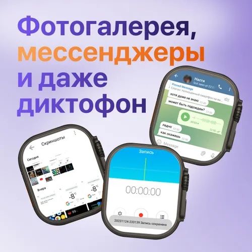 Смарт часы , Smart watch , Android, Sim