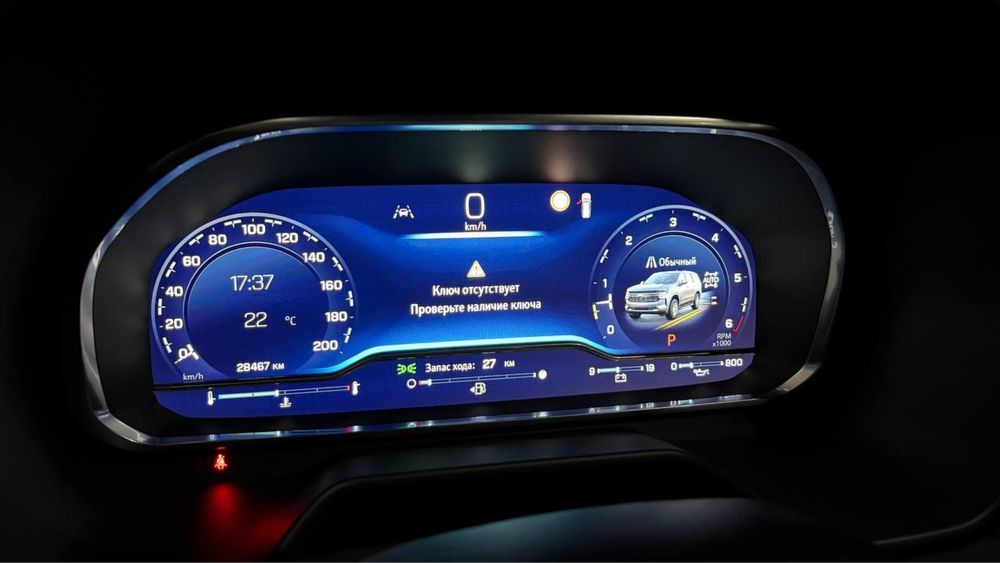 Tahoe sotiladi  2023