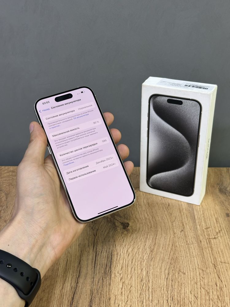 Iphone 15 Pro 128 GB | Mobile Zone