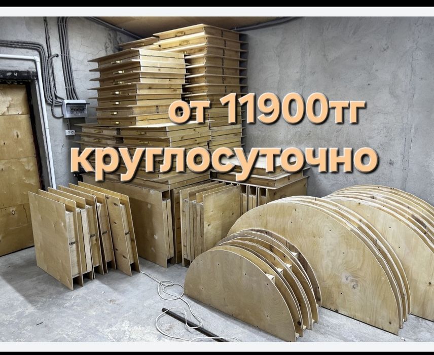 В НАЛИЧИИ БАР! Новый Круглосуточно Жер стол Дастархан корпе  Ш. Аймано