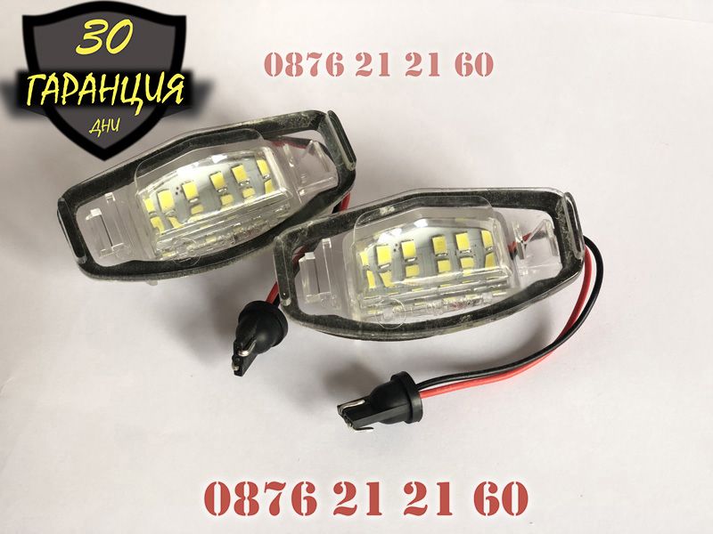 LED Плафони Honda Accord Civic Acura Заден Номер ЛЕД Диодни Светлини