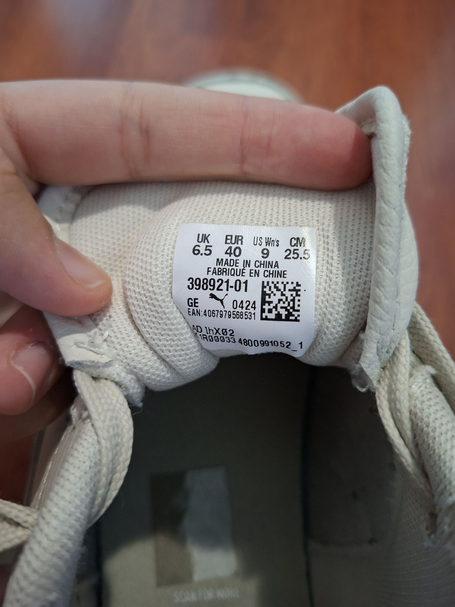 Продавам много запазени кожени женски маратонки на Puma - 40 номер.