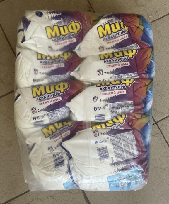 Стиральные Порошки