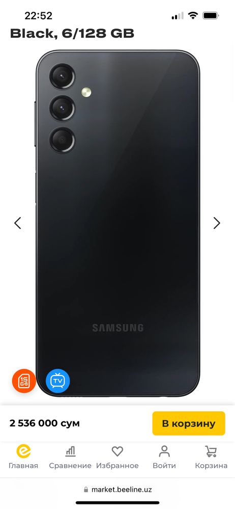 Samsung A 24 64 gb
