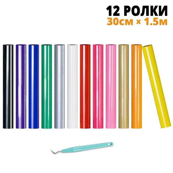 12 Термотрансферни фолиа за режещ плотер 30см х 150см