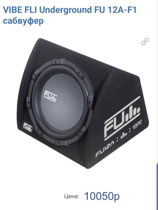 Буфер активный в хорошем состояний