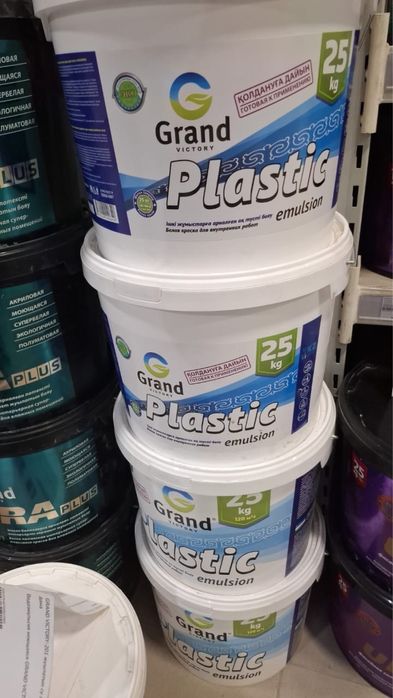 Краска цвет бежевый