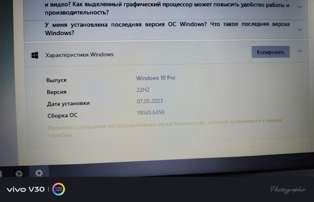 HP. Noutbook sotiladi yoki obmen PS5 ga doplata qilaman