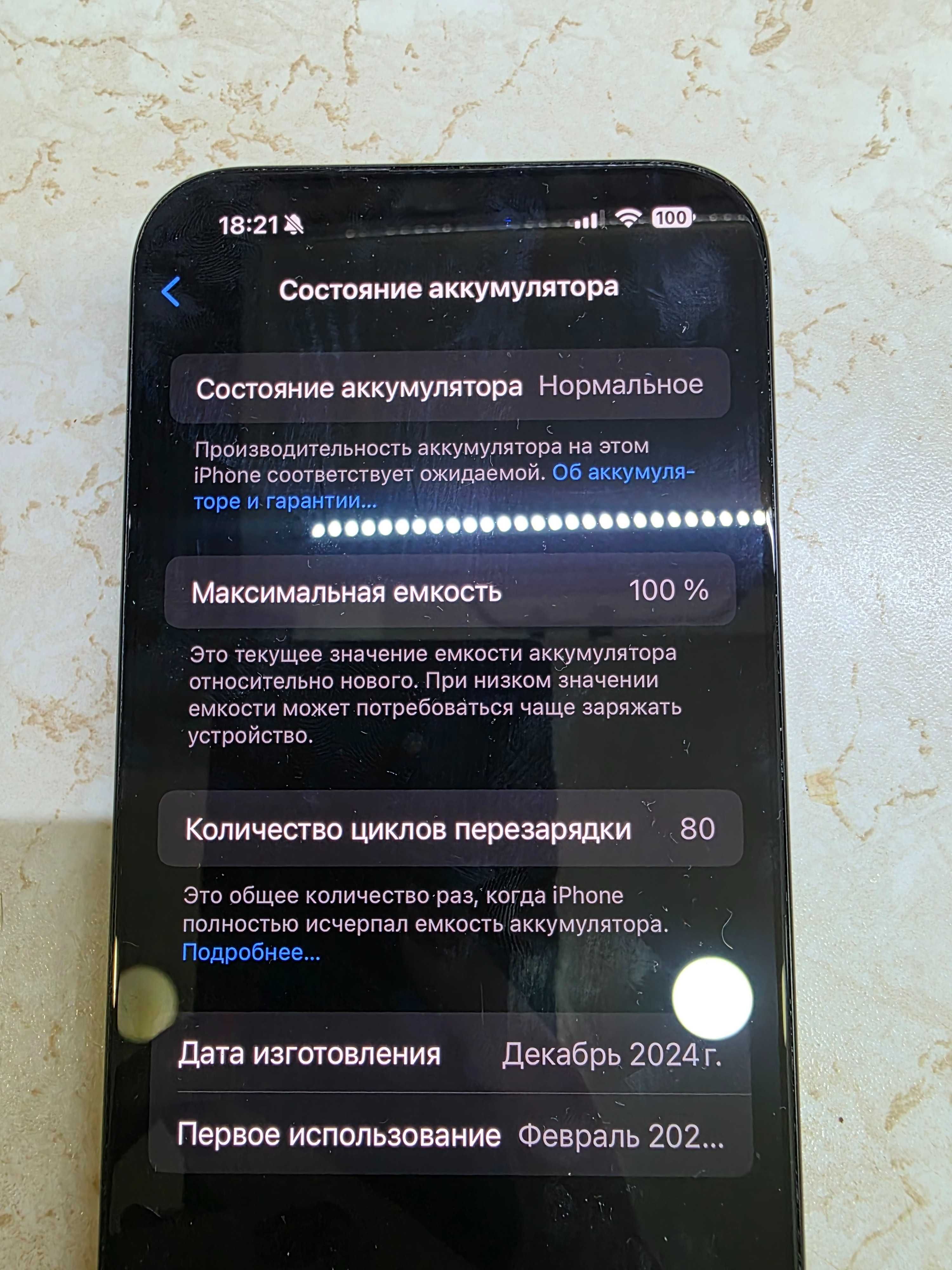 iPhone 16 Pro max 256