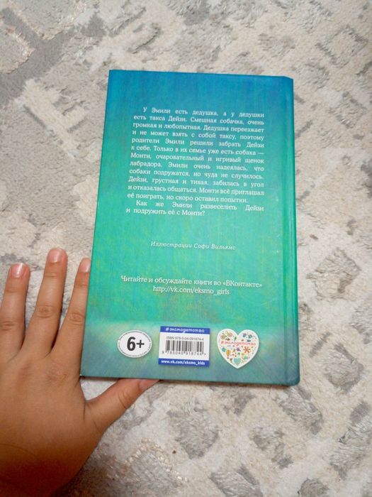 Продам книжку  за 1500 новая