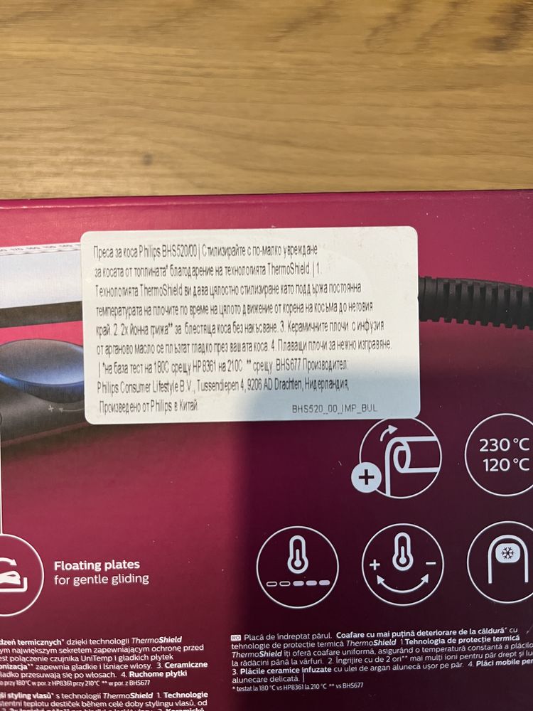 Преса за коса Philips BHS 520/00