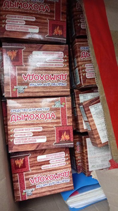 Средство для очистки дымохода