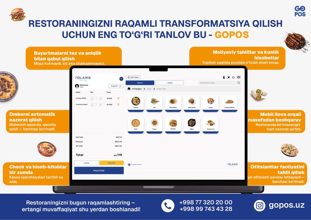 Автоматизация кафе ресторанов - моноблок( JetCafe Zim-Zim)
Автоматиза