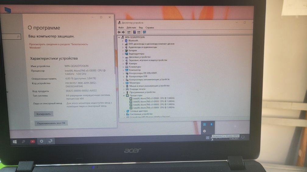 Acer noutbuk sotiladi