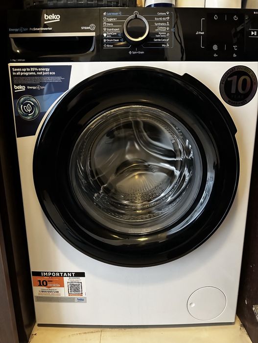 Пералня Веко - 7.0 кг