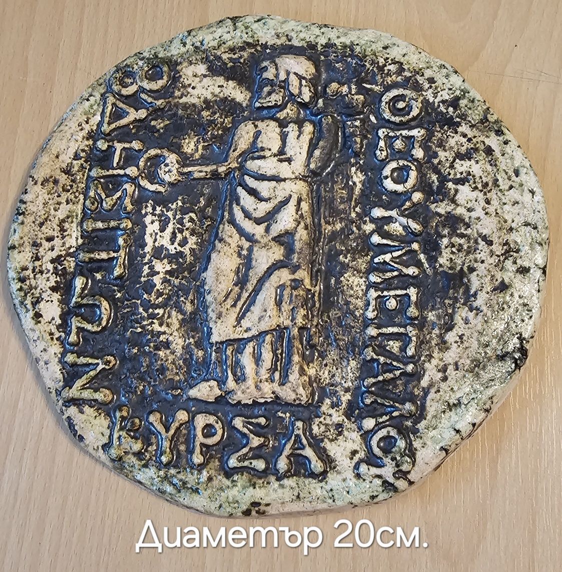 Малка Йена, сервизи за кафе и ракия,чинии, декорация.