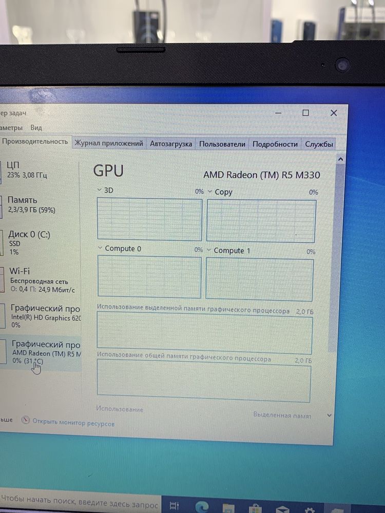 HP intel core i5-7