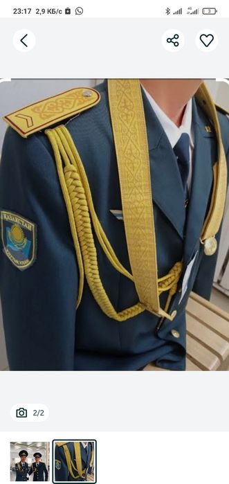 Парадная форма НГ РК