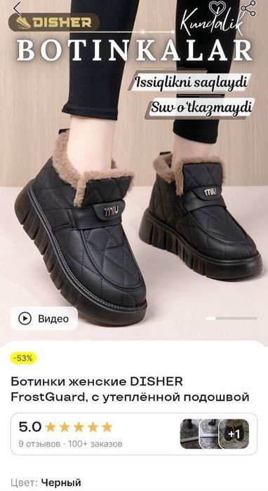 Ботинки сапоги женские