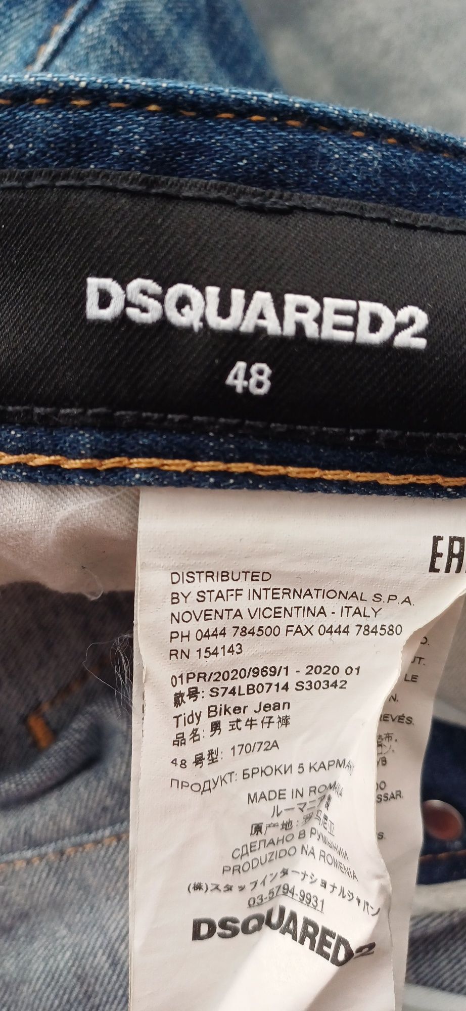 Dsquared2 мъжки дънки