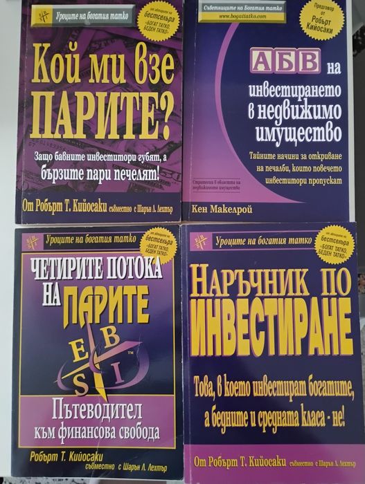 книги художествени предимно