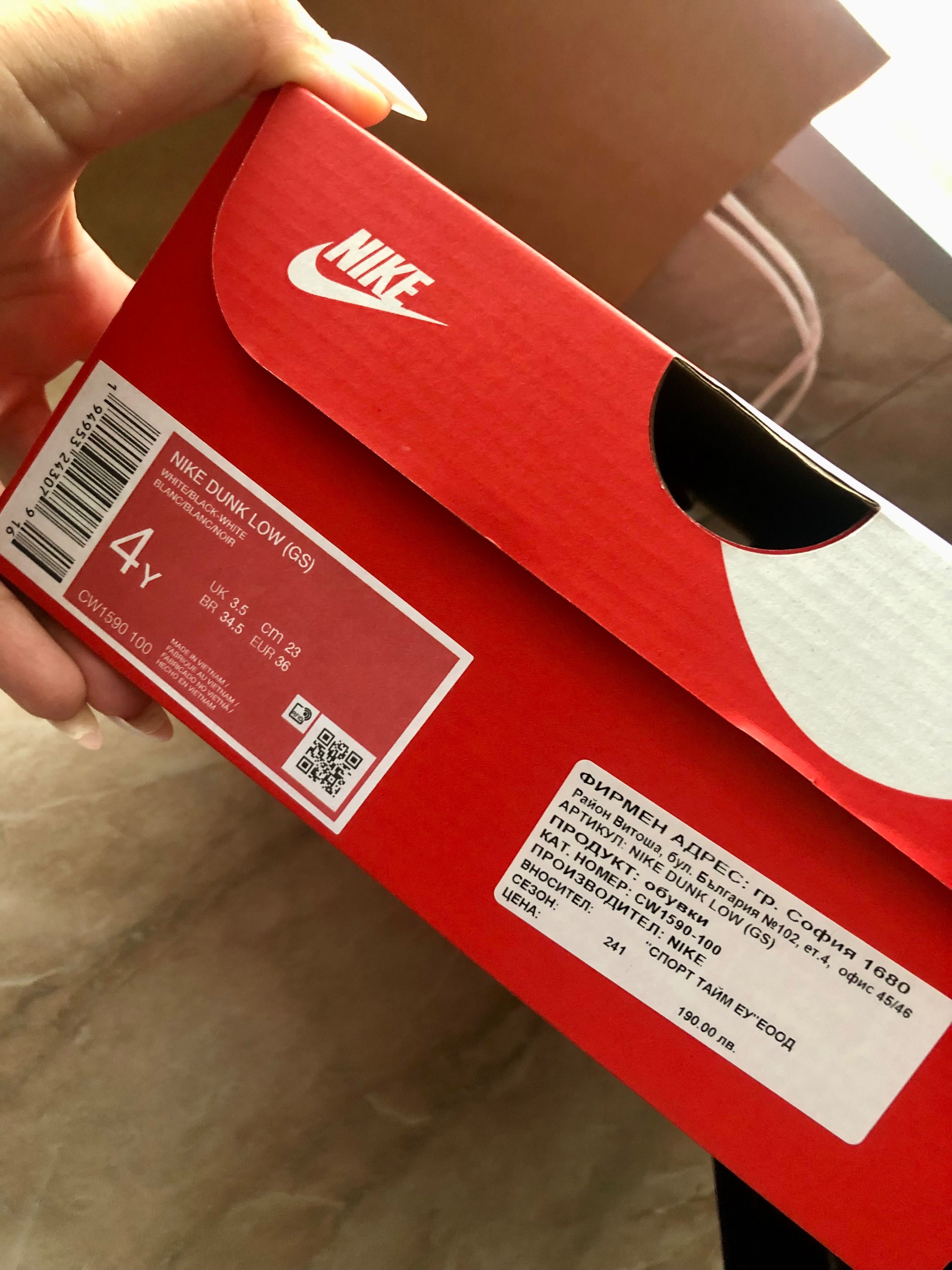 Оригинални маратонки NIKE DUNK LOW RETRO "PANDA"
