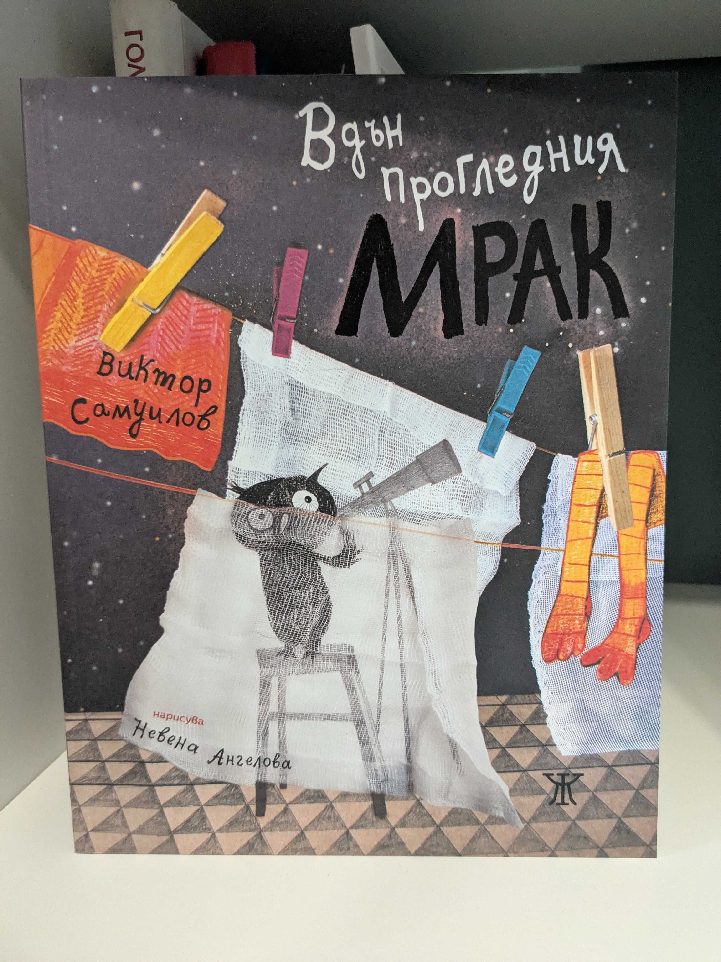 12 детски книжки