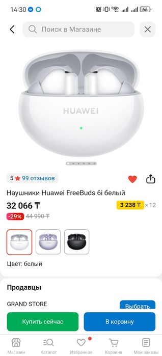 Huawei FreeBuds 6i