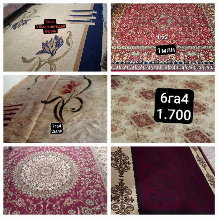 Срочно сотилади.