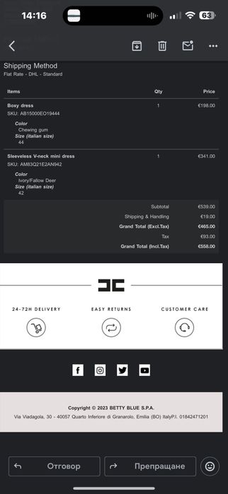 Рокля Elisabetta Franchi - 2 различни