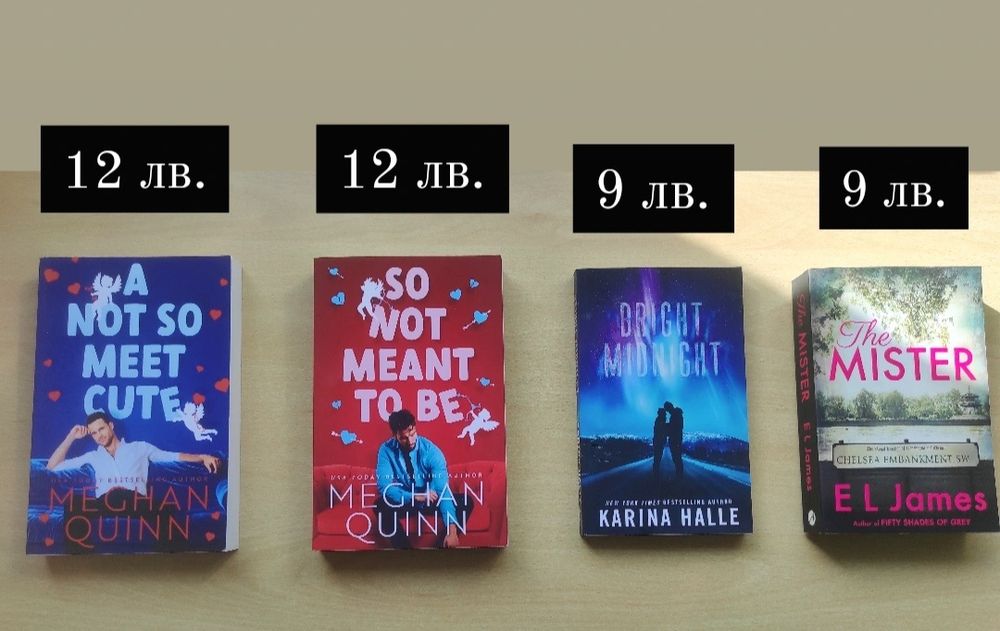 Книги от личната библиотека - 3