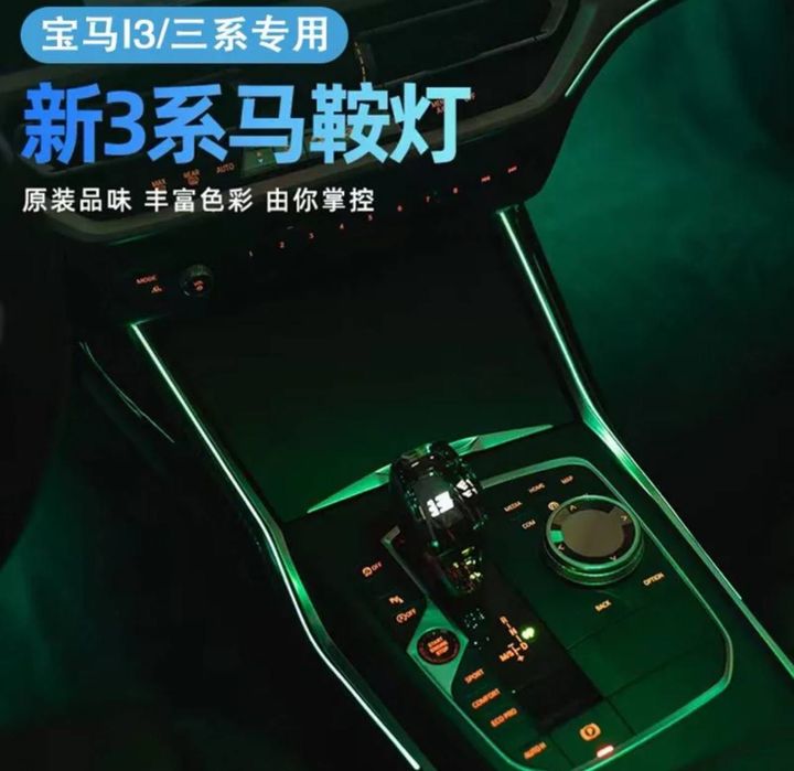 Bmw i3 40l night sport