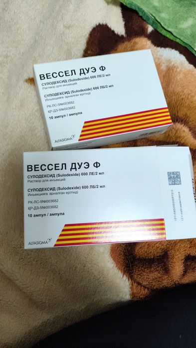 Вессел Дуэ Ф ампулы.