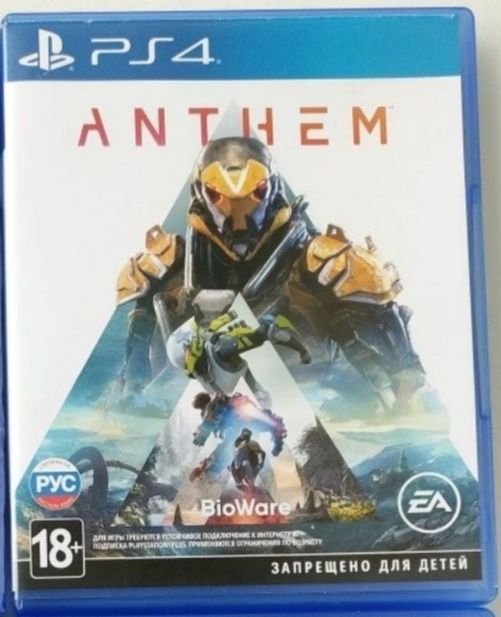 Продам диски на PlayStation