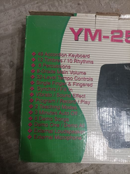 Голям детски синтезатор