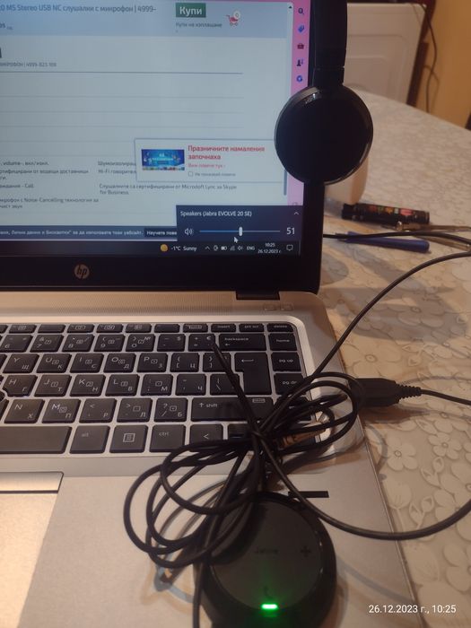 Слушалки Jabra Evolve 20 SE