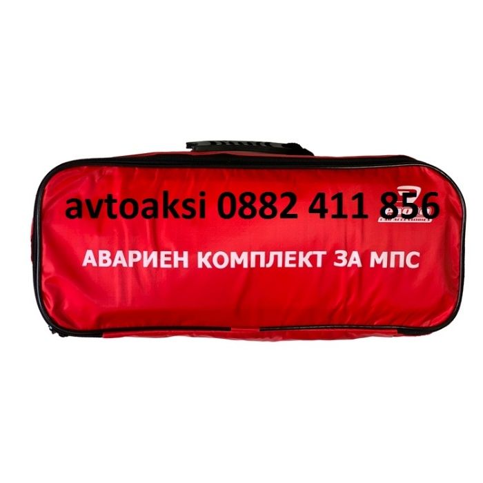Автокомплект/Автоаптечка по БДС-03009
