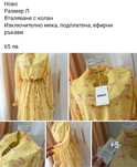 Нова дамска рокля Only