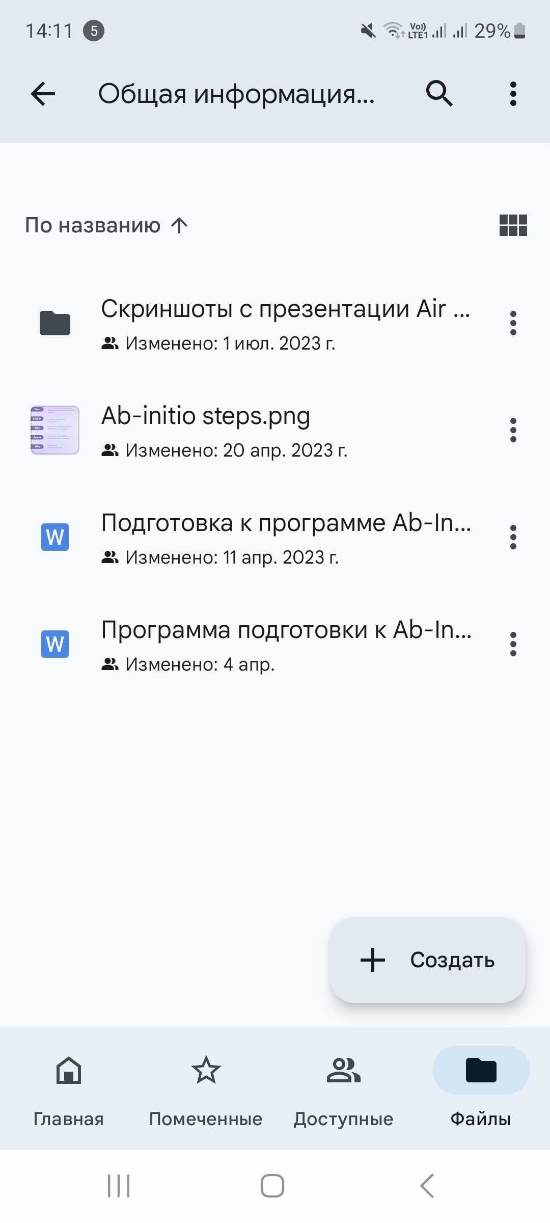 Подготовка пилотов на программу Ab-Initio со скидкой 40%!